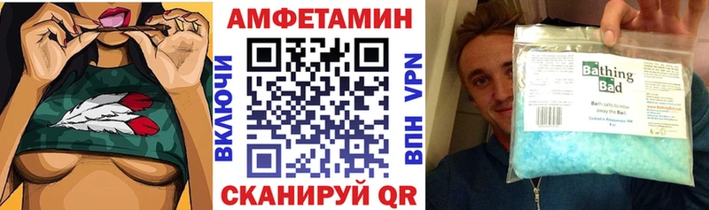 Купить закладки  Красный Сулин  Amphetamine Premium 