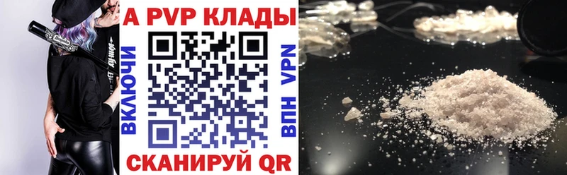 A PVP крисы CK  Купить закладки  Красный Сулин 