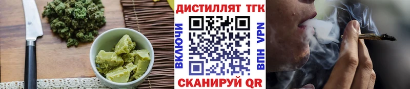 Печенье с ТГК марихуана  Купить где  Красный Сулин 