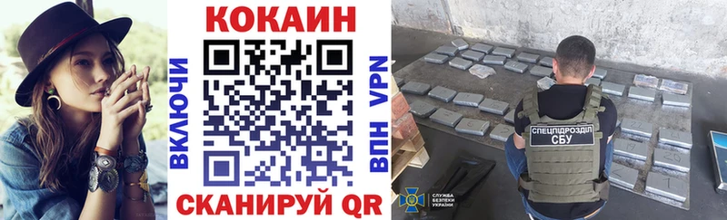 Cocaine Fish Scale  Купить где  Красный Сулин 