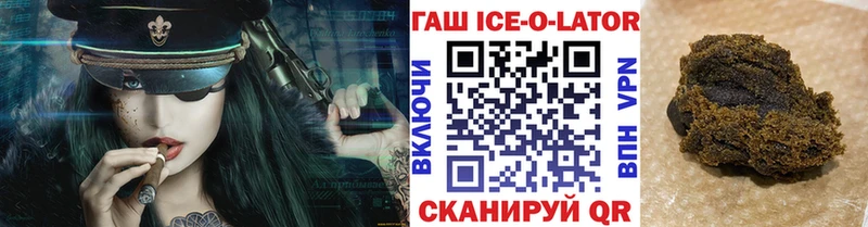 Гашиш hashish  Купить  Красный Сулин 