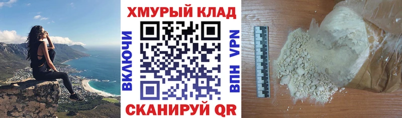 Героин белый  Купить закладки  Красный Сулин 