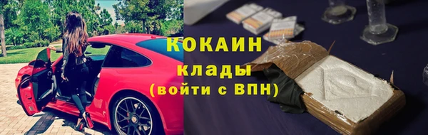 мяу мяу мука Верея