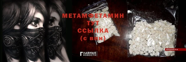 мяу мяу мука Верея
