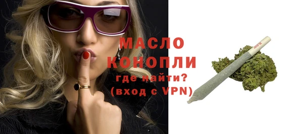 мяу мяу мука Верея