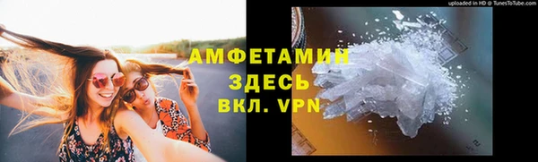 COCAINE Верхний Тагил