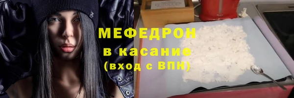 мяу мяу мука Верея