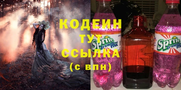 COCAINE Верхний Тагил