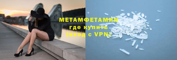 мяу мяу мука Верея