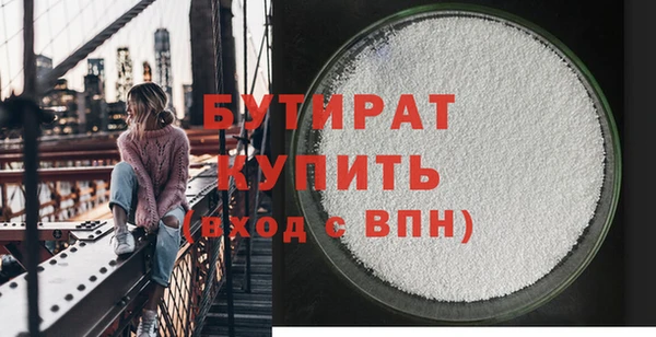 MDMA Premium VHQ Володарск