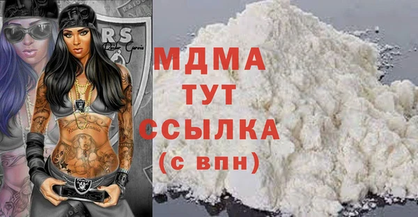 COCAINE Верхний Тагил