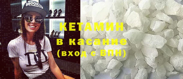 COCAINE Верхний Тагил