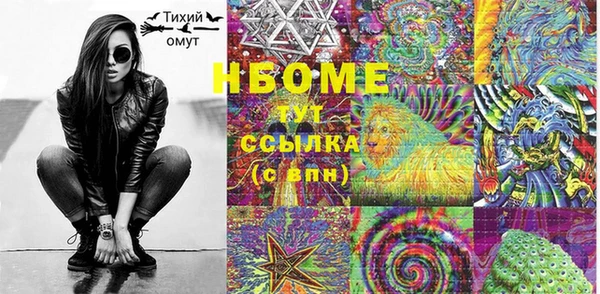 COCAINE Верхний Тагил
