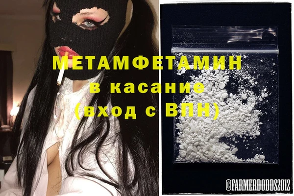 мяу мяу мука Верея