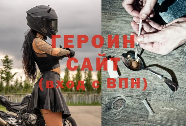 COCAINE Верхний Тагил