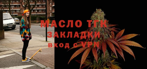 мяу мяу мука Верея