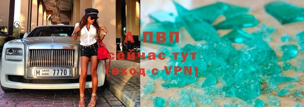 COCAINE Верхний Тагил