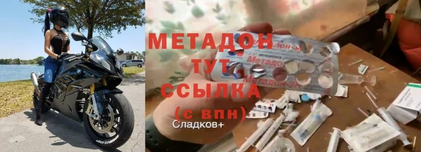 COCAINE Верхний Тагил