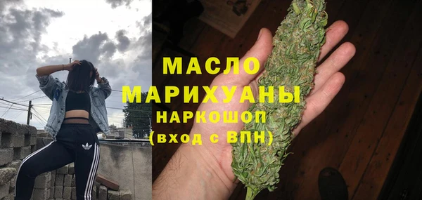 MDMA Premium VHQ Володарск