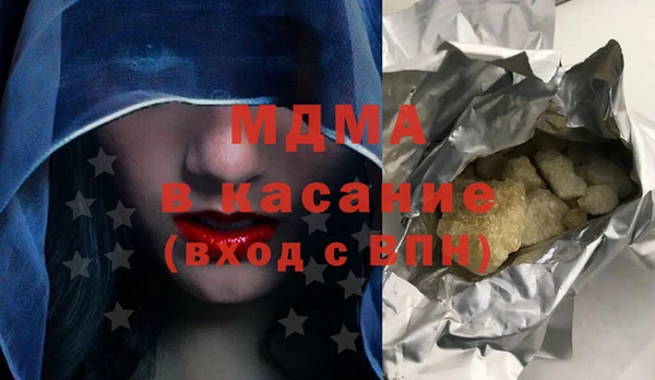 мет Волосово