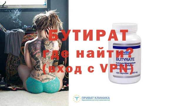 мет Волосово