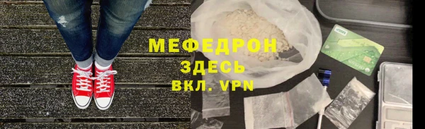 круглые Волоколамск