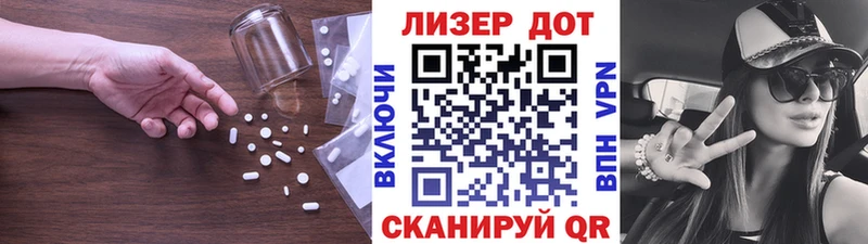 Купить где  Красный Сулин  LSD-25 экстази кислота 