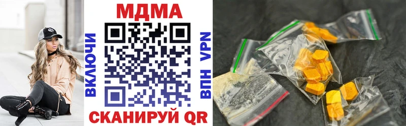 Купить  Красный Сулин  MDMA кристаллы 