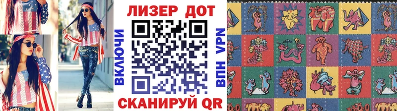 Купить закладки  Красный Сулин  Наркотические марки 1500мкг 