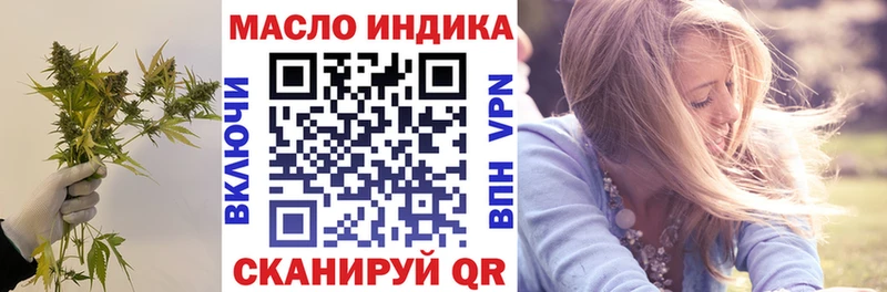 Дистиллят ТГК концентрат  Купить где  Красный Сулин 